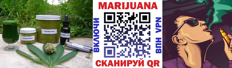 Еда ТГК конопля  Весьегонск 