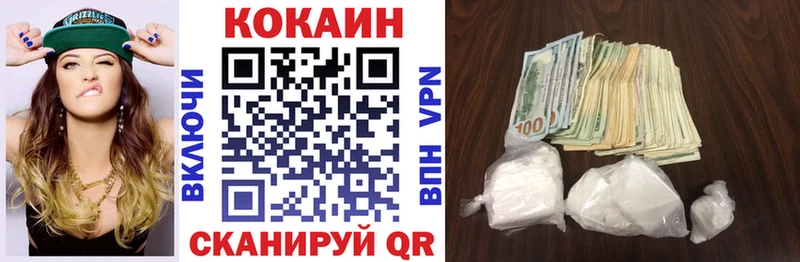 Кокаин Columbia  закладка  mega   Весьегонск 