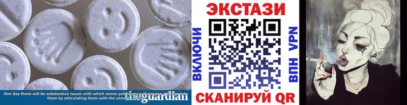 Экстази 300 mg  Весьегонск 