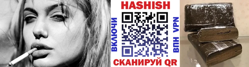 где продают   Весьегонск  ГАШИШ Ice-O-Lator 