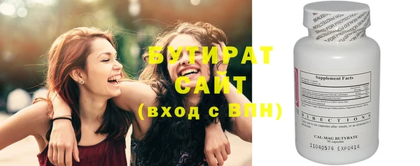 ПСИЛОЦИБИНОВЫЕ ГРИБЫ Балахна