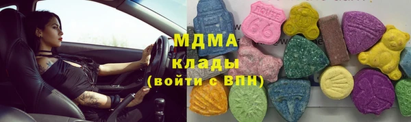 мдма Аркадак