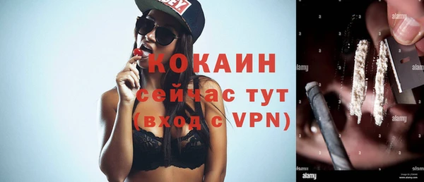 гашишное масло Покров