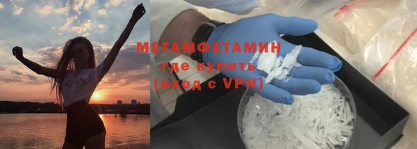 индика Армянск