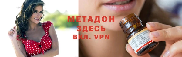 индика Армянск