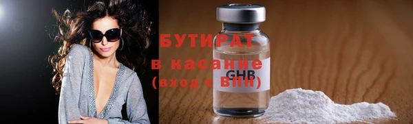 эйфоретик Покровск