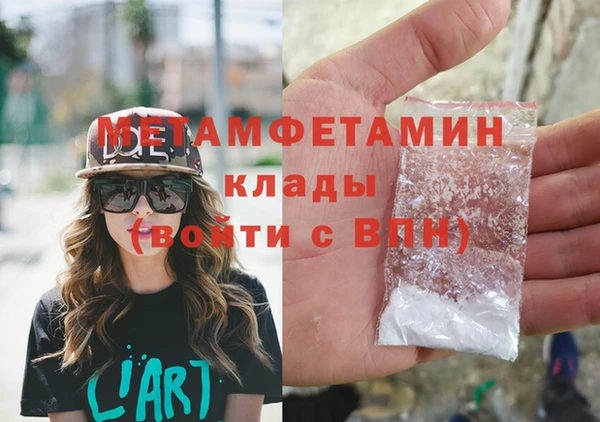 ПСИЛОЦИБИНОВЫЕ ГРИБЫ Балахна