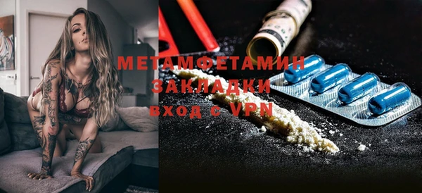 ПСИЛОЦИБИНОВЫЕ ГРИБЫ Балахна