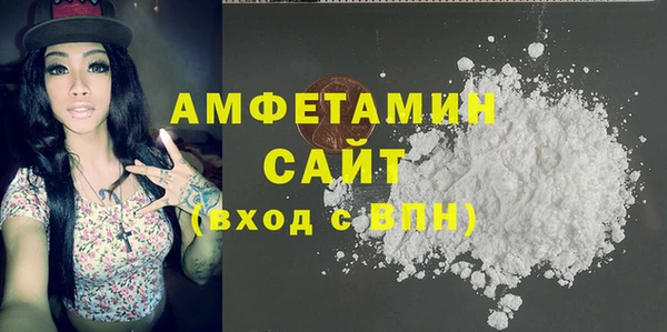ПСИЛОЦИБИНОВЫЕ ГРИБЫ Балахна