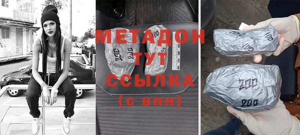 ПСИЛОЦИБИНОВЫЕ ГРИБЫ Балахна