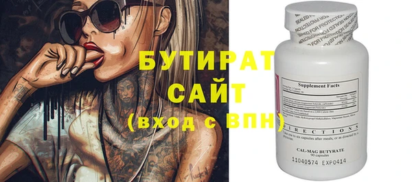 индика Армянск