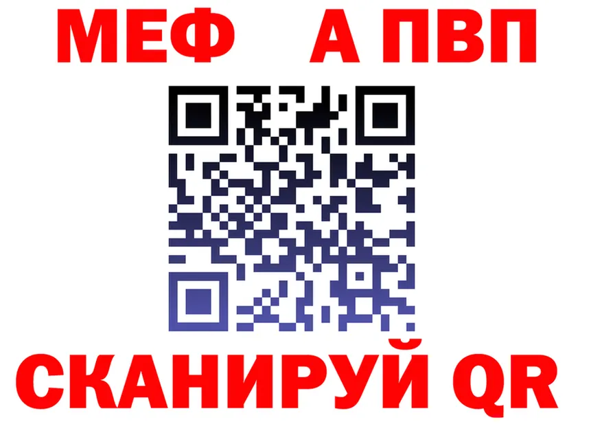 МЕТАДОН VHQ ссылки площадка OMG Весьегонск
