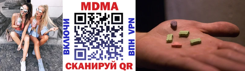 магазин  наркотиков  Весьегонск  ОМГ ОМГ зеркало  МДМА VHQ 