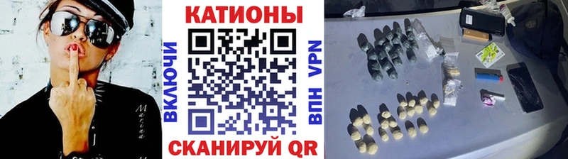 Меф 4 MMC  закладка  Весьегонск 
