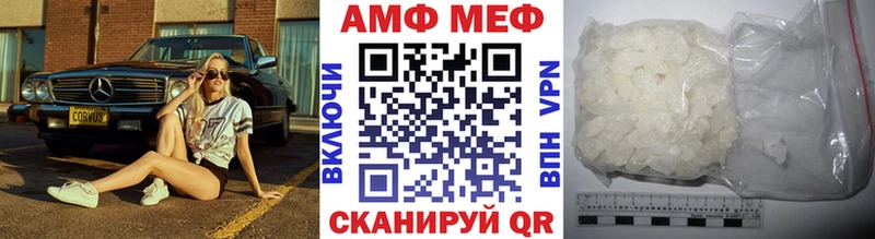 Метамфетамин витя  маркетплейс наркотические препараты  Весьегонск  купить  