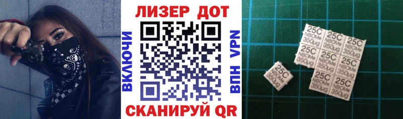 где продают   Весьегонск  Марки NBOMe 1500мкг 