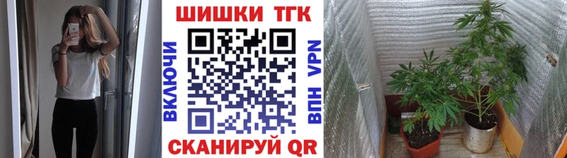 гидра ССЫЛКА наркошоп Весьегонск Марихуана OG Kush
